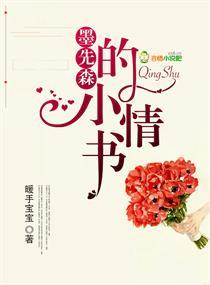 以你为名的小说