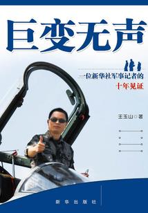 黑暗本记
