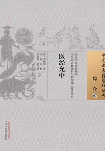 吞天魔头