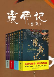 在海上