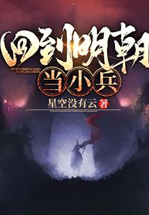 剑断竹萧音
