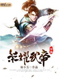 强势归来总裁别来无恙