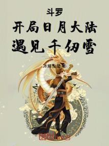 阿瑞斯传奇