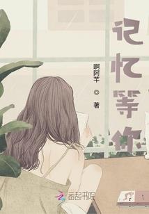 国民女神之寻仇末路