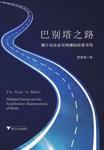 时代篇章之神王传奇