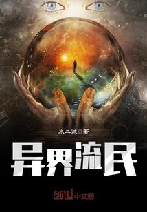 武神游都市