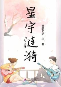 不要惹瘸腿的疯子