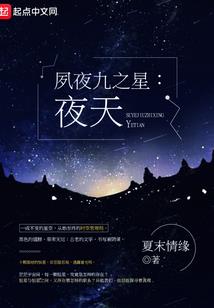重回十三生疑虑