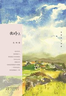 穿越星门