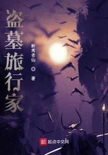 弥勒附身