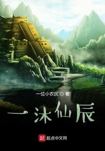永恒五一