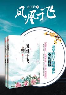 塑星传奇