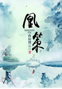 穿越明朝成皇帝