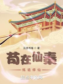 吓尿人的传说