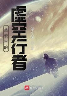 绝顶保镖