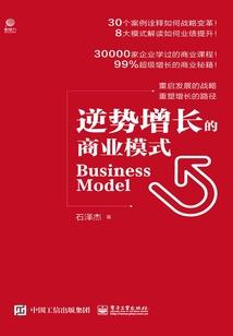 十年怨偶
