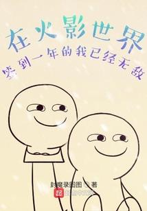 风水佳人