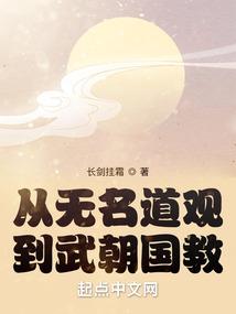 九变成帝：创世