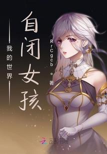 西游传记