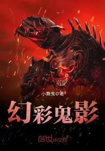 终极无间