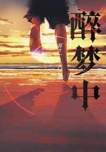 大尸尊