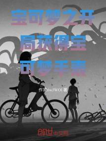 147诡闻