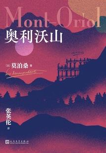 冷血王妃之小妾上位