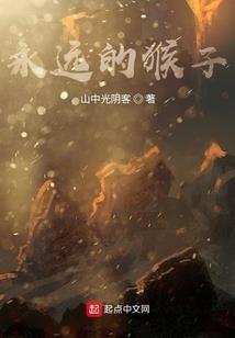千魔窟万仙冢