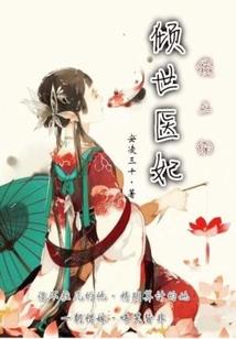 初入张府