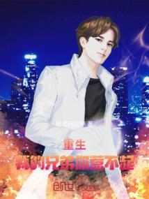 奔跑的爱