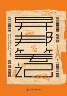 人类，崛起