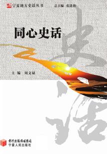华娱之变局