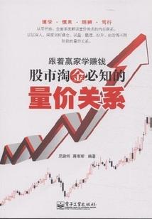 网游之末世之王