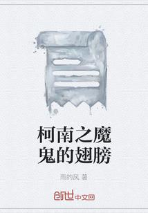 老大疯了
