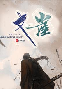 这个圣斗士想退休