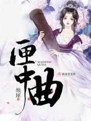 穿入笔下修真界