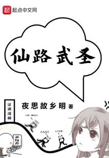 末日之大蛇王