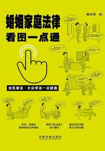 小祖宗下山后在恋综赚钱还债