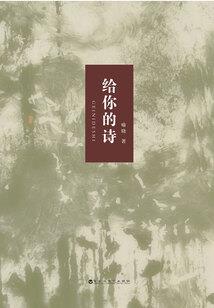 天神之满归安隐