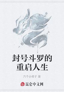 鉴鬼实录往来者