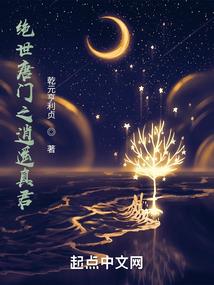 超越大宇宙(合作)