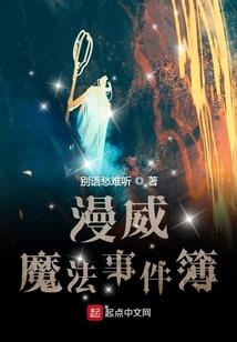 八极之小林历险记