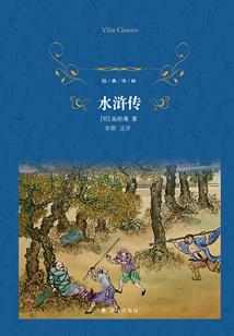 豪门总裁单宠你