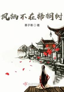 一样的星星