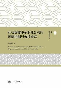 荒诞随笔