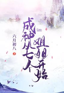荒坨鬼魅两界人