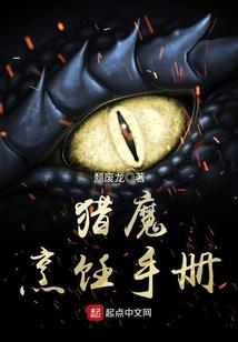 我与诡异称兄道弟