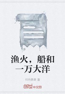 爆款！风起江城