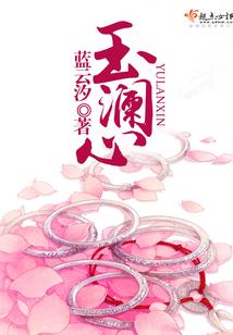 虚天大陆