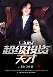 唤之绵素